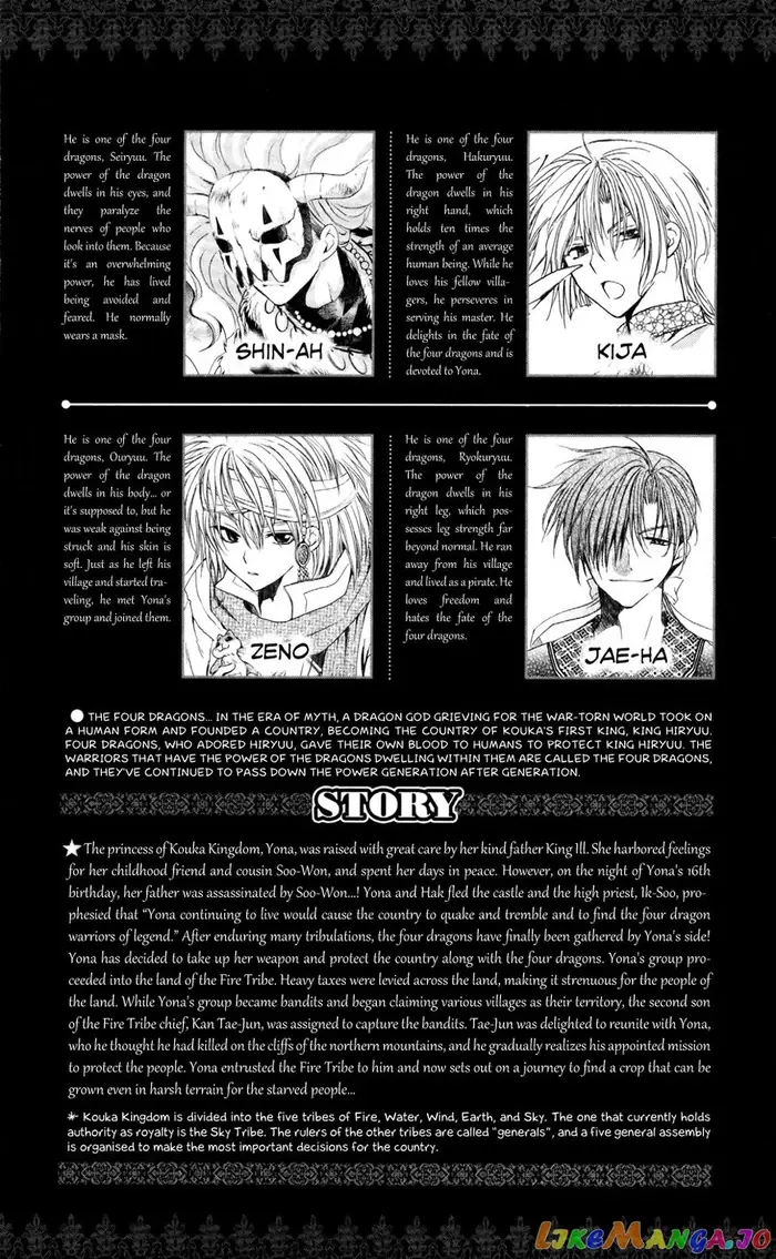 Yona of the Dawn Chapter 60 image 06_optimized